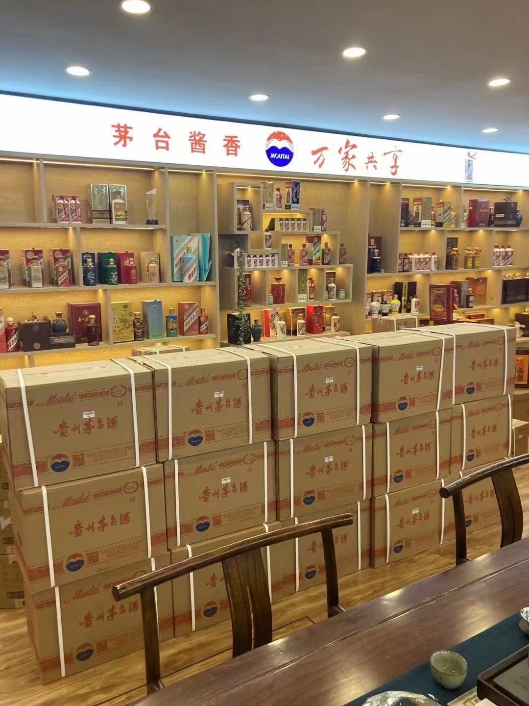 岳阳楼老茅台回收上门回收（附近推荐1.6公里/今日更新）