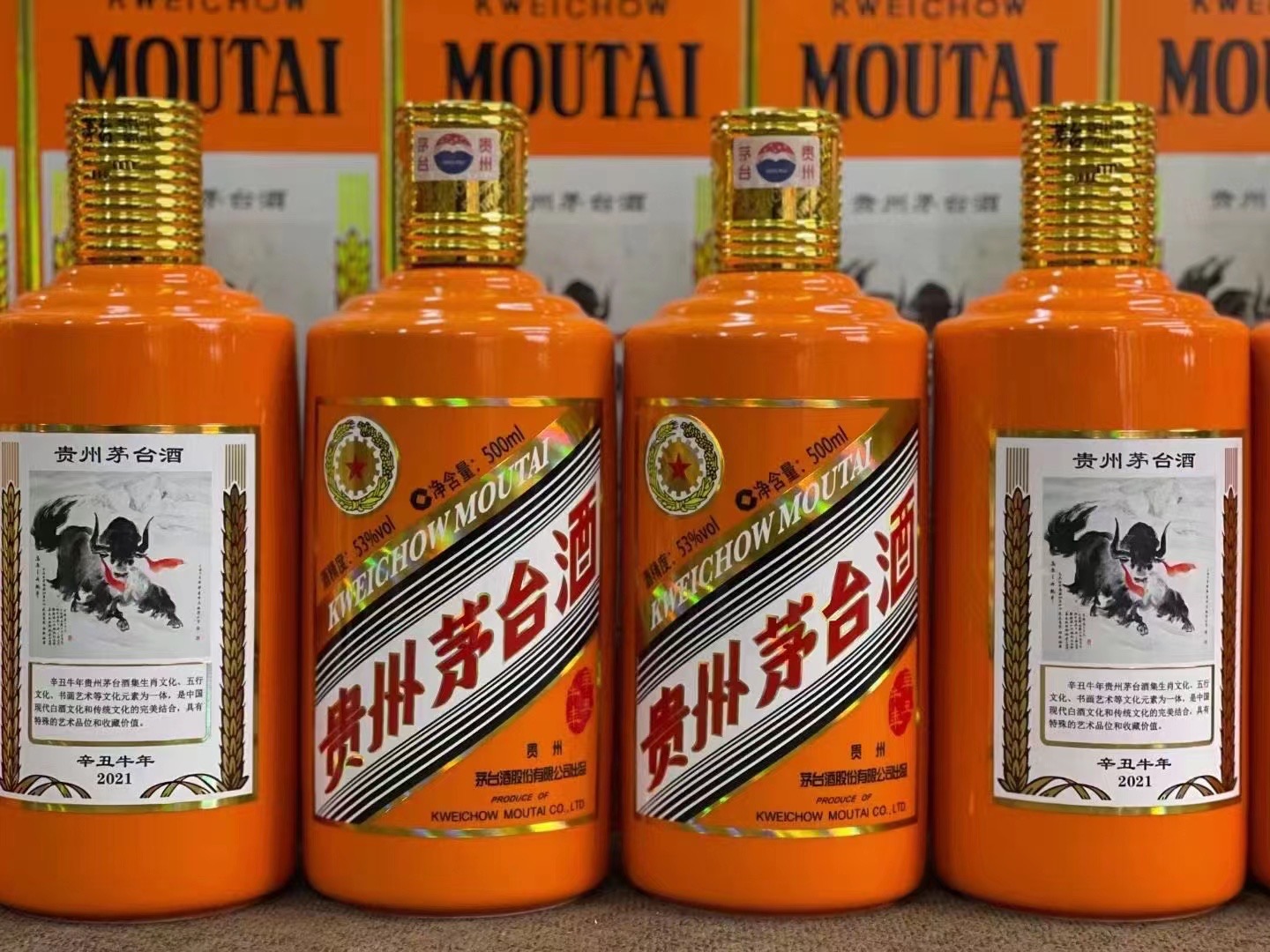 岳阳楼回收飞天茅台珍品茅台上门回收（附近推荐1.6公里/今日更新）